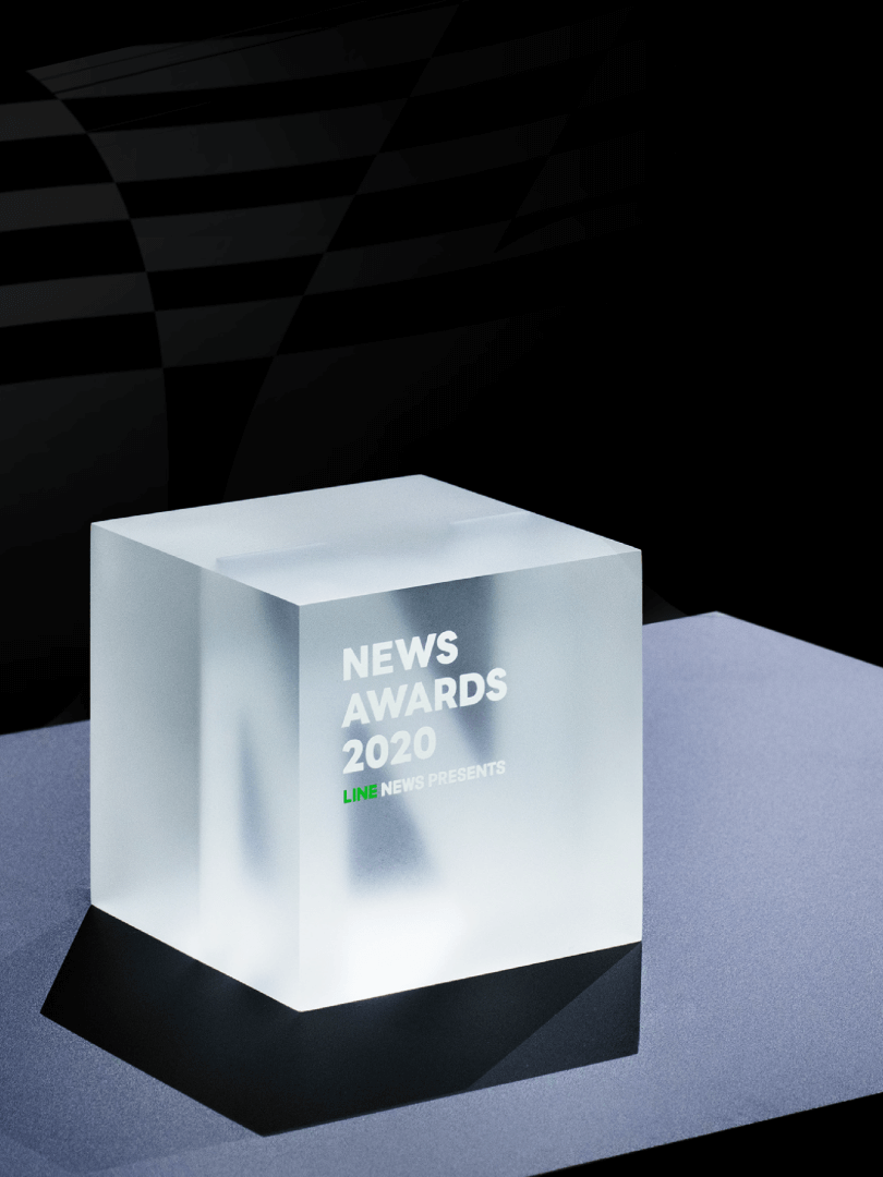 line News Awards